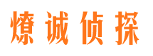 晋州市婚外情调查